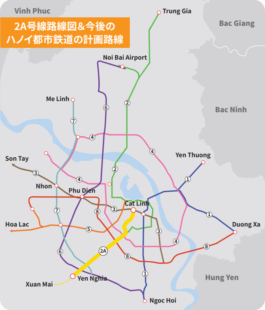 ハノイメトロ開業2周年ぶら~り2A号 線の 旅 - Walking Vietnam - ウォーキングベトナム